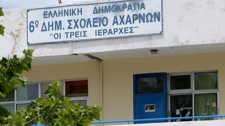 Νέα στοιχεία από τις έρευνες για την τραγωδία με τον νεκρό μαθητή – Βρήκαν κάλυκες σε σπίτια